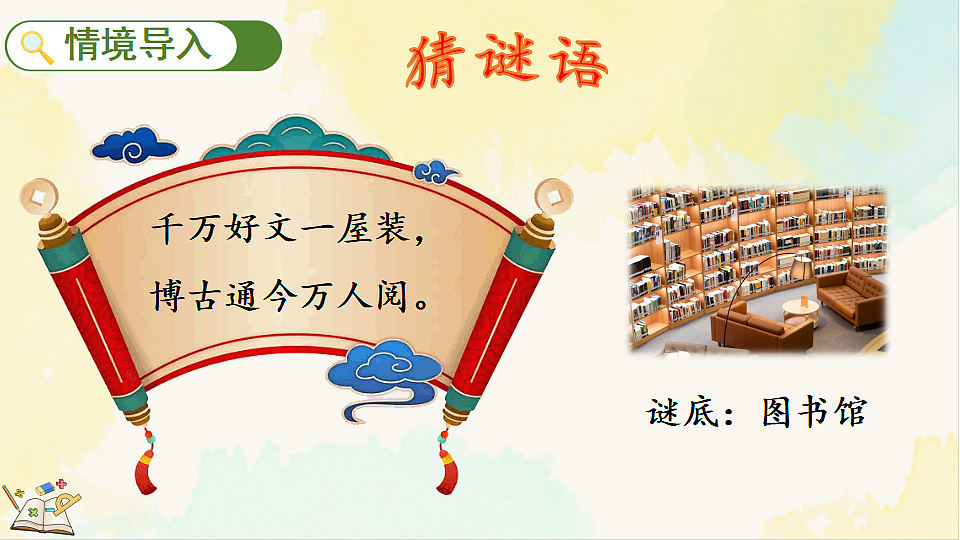 17931692第2页