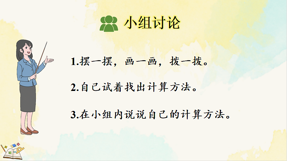 17931692第6页