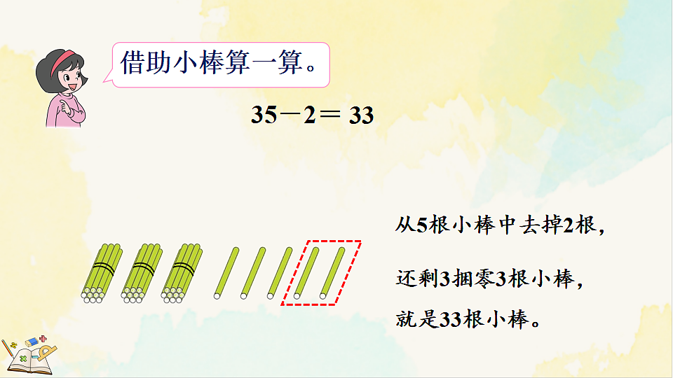 17931692第7页