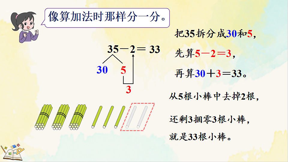 17931692第8页