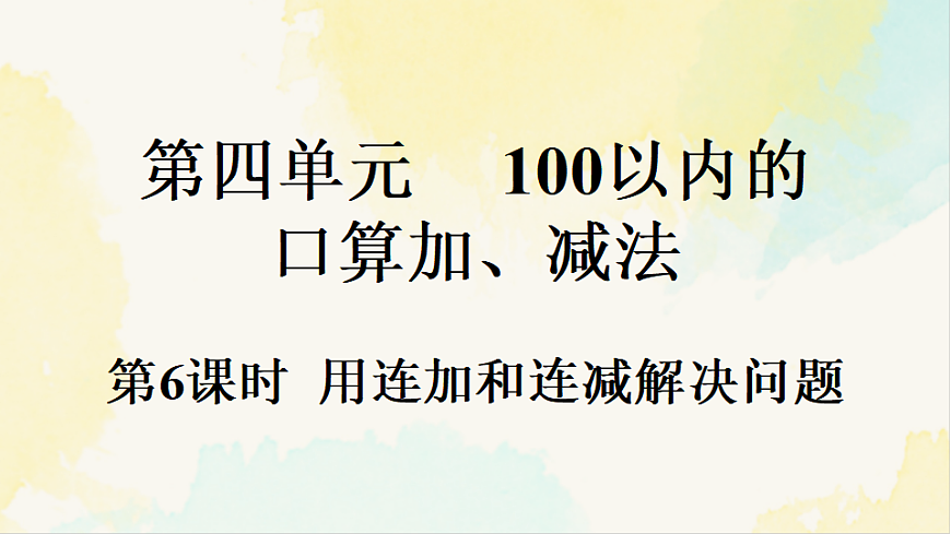 17931694第1页