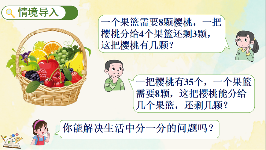 17931694第2页
