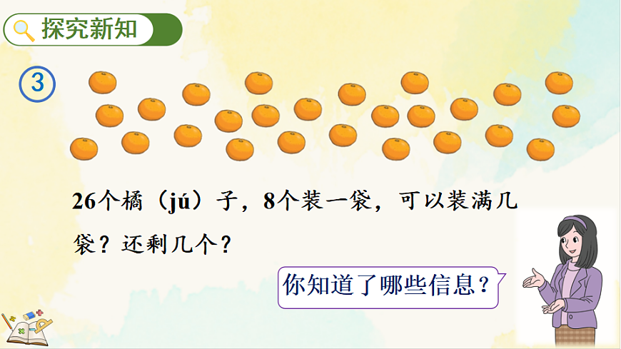 17931694第3页