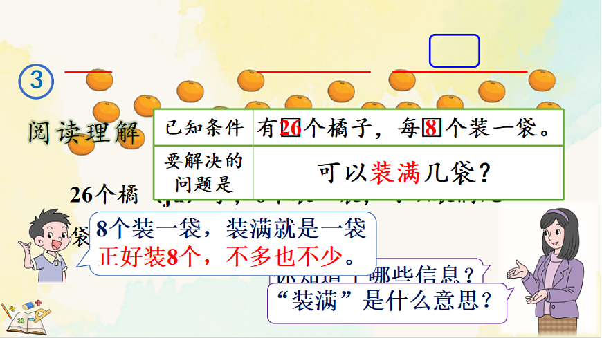 17931694第4页