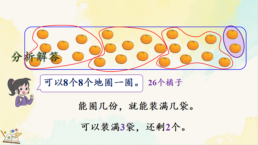 17931694第6页