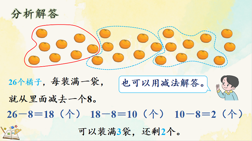 17931694第7页