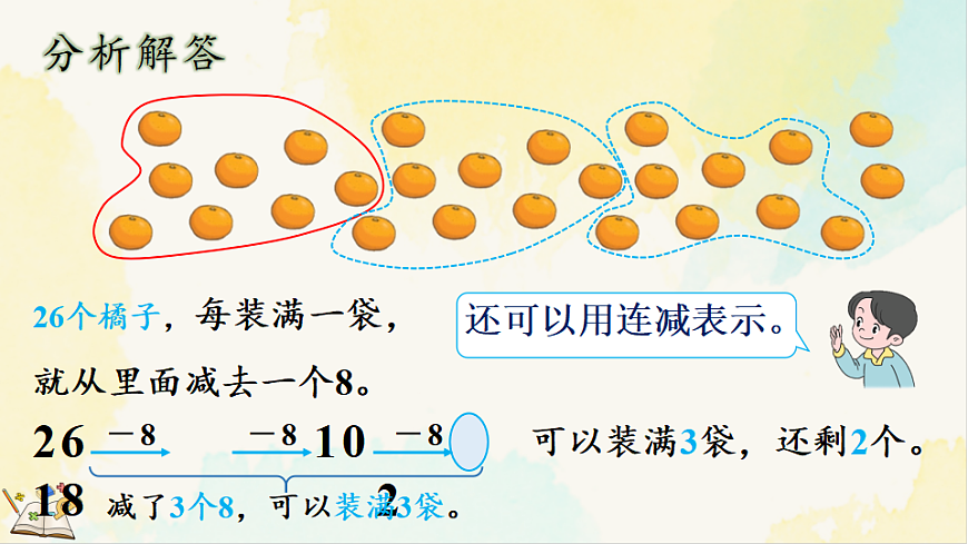 17931694第8页