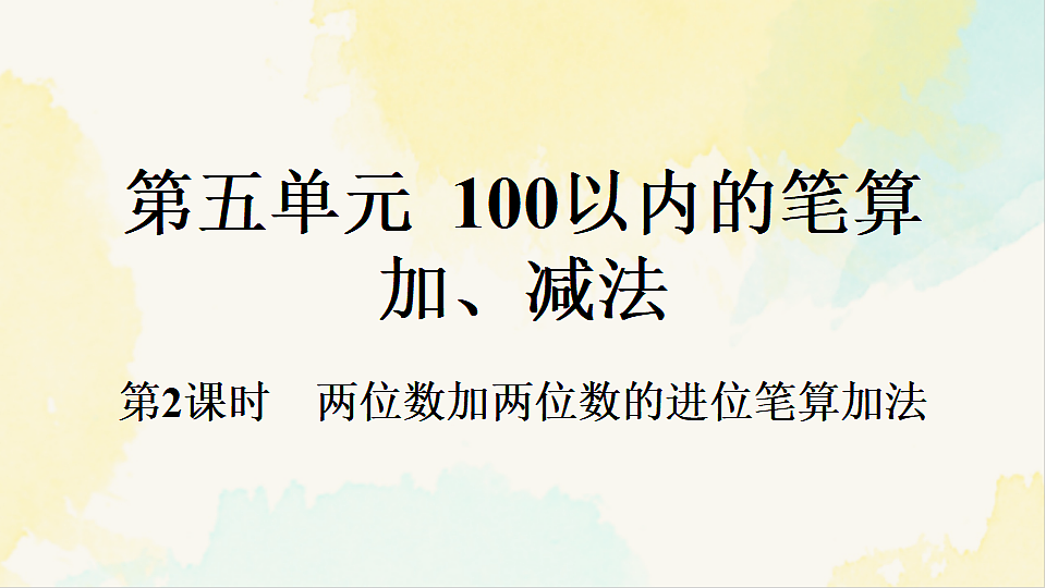 17931700第1页