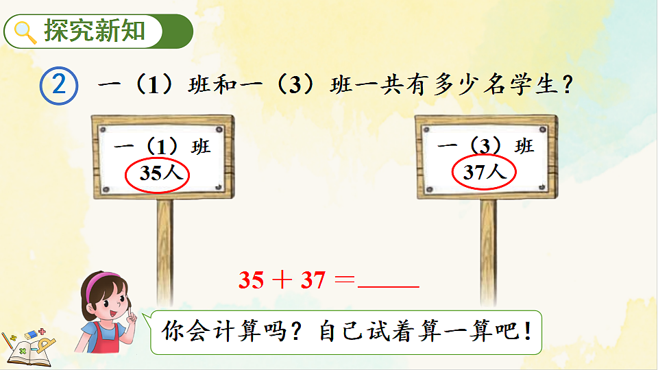 17931700第3页