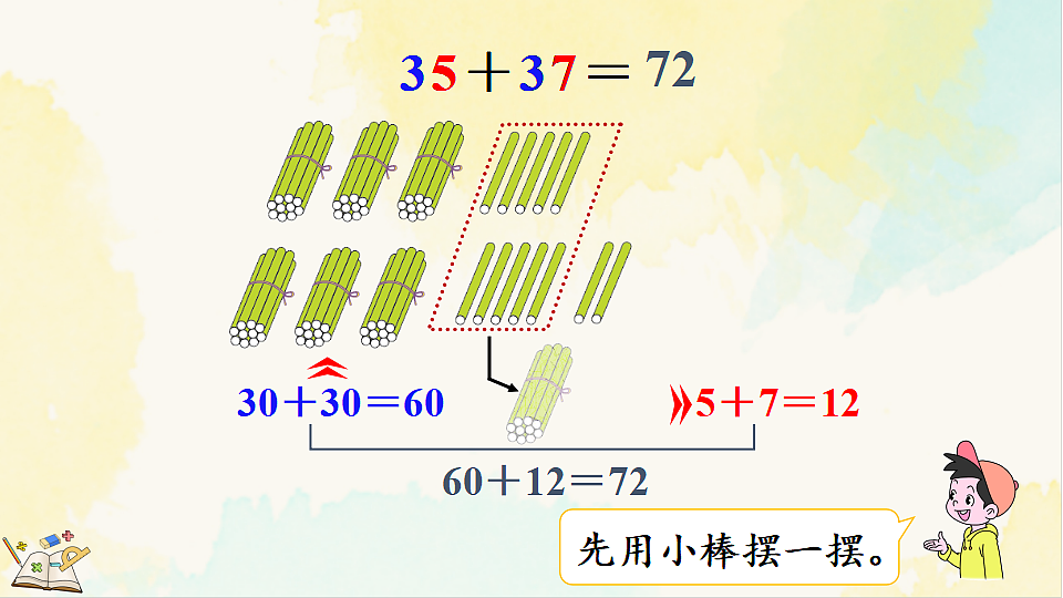 17931700第4页