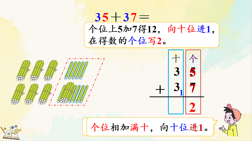 17931700第5页