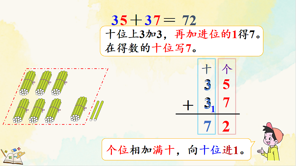 17931700第6页