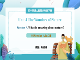 【核心素养】2026春新人教8下英语《Unit 4 The Wonders of Nature 01Section A 1a-2d》 课件+教案+音视频