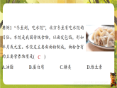 9.1化学与人类健康-课件--2025-2026学年沪教版（新教材）化学九年级下册