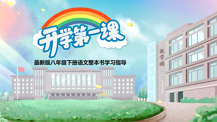 17932041第1页