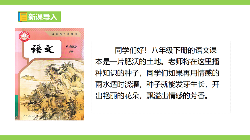 17932041第3页