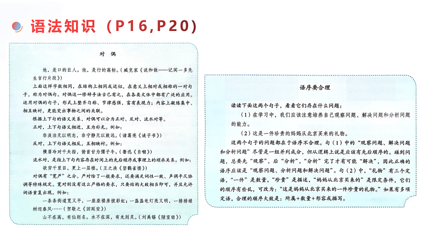 17932041第7页