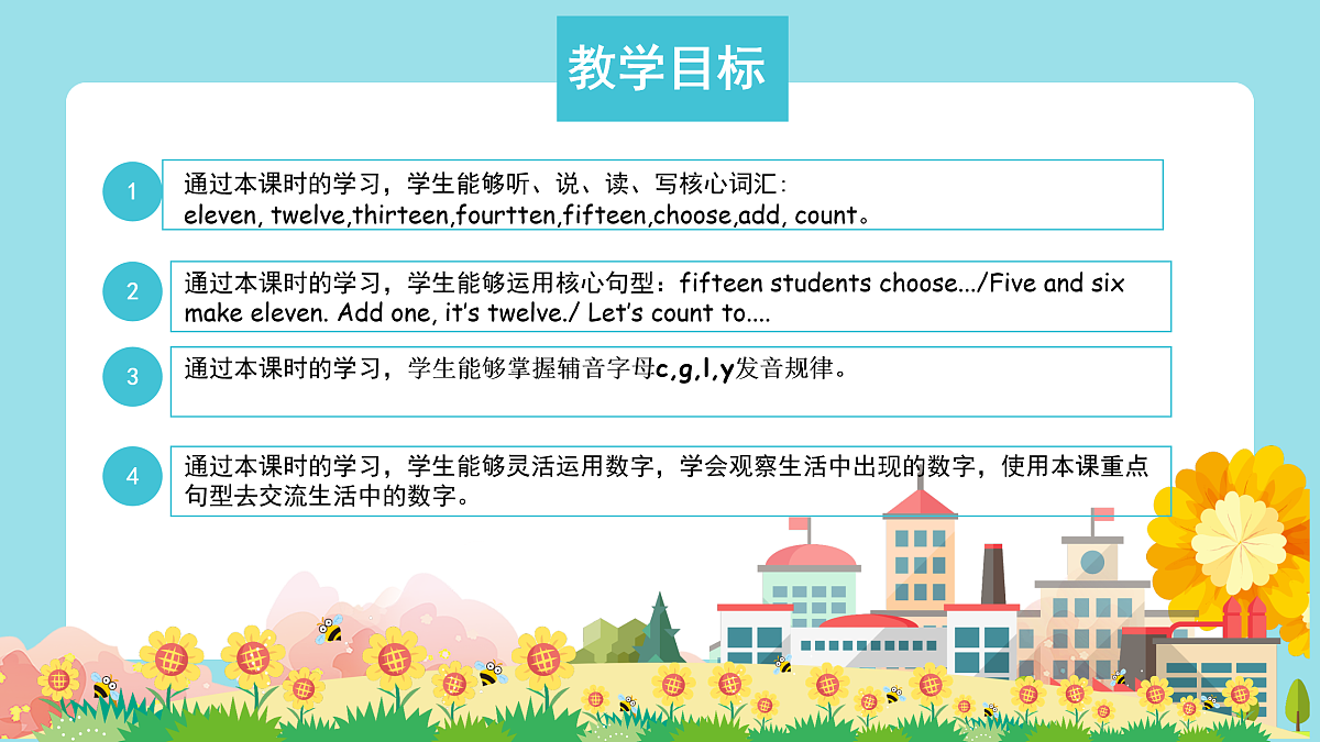 17932538第2页