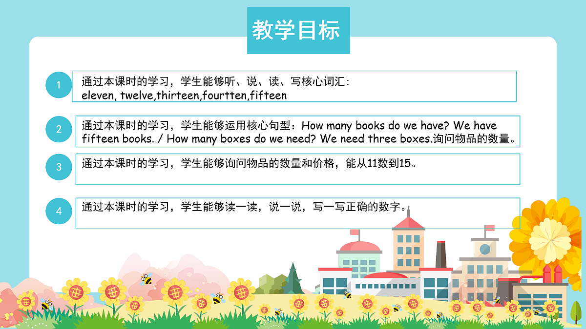 17932540第2页