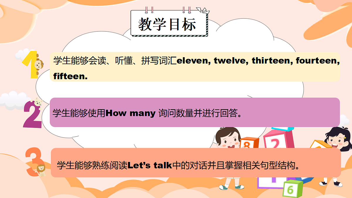 17932541第2页