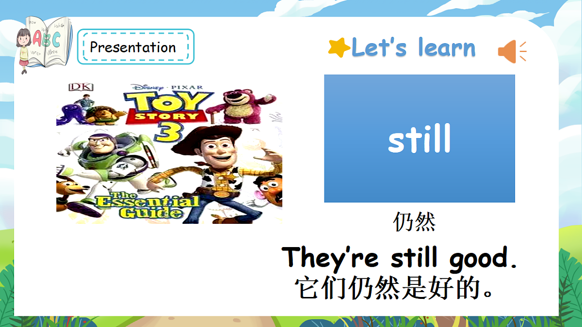 17932542第8页