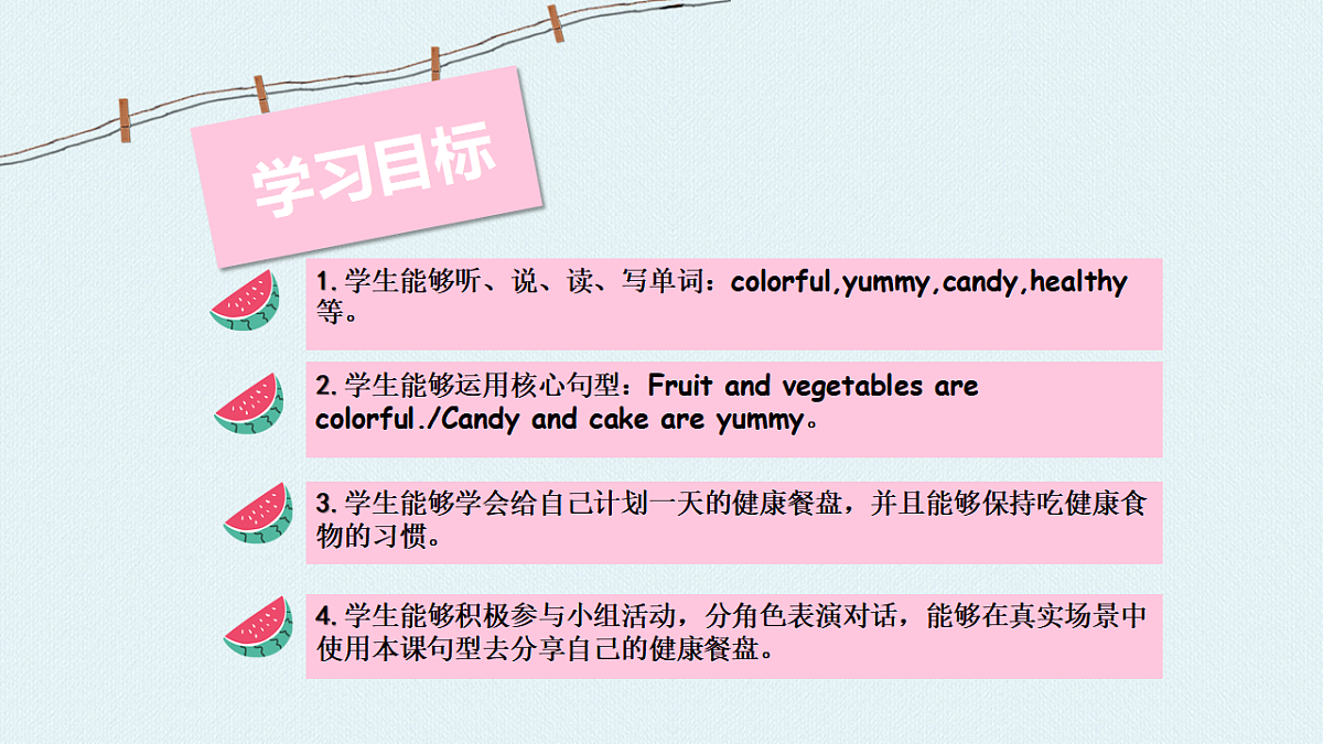 17932559第2页