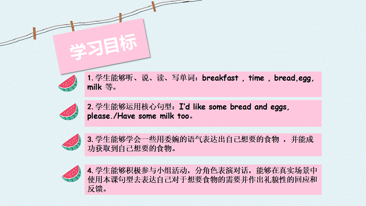 17932562第2页