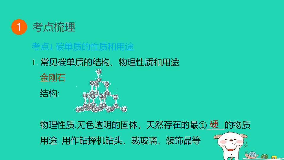17932606第3页
