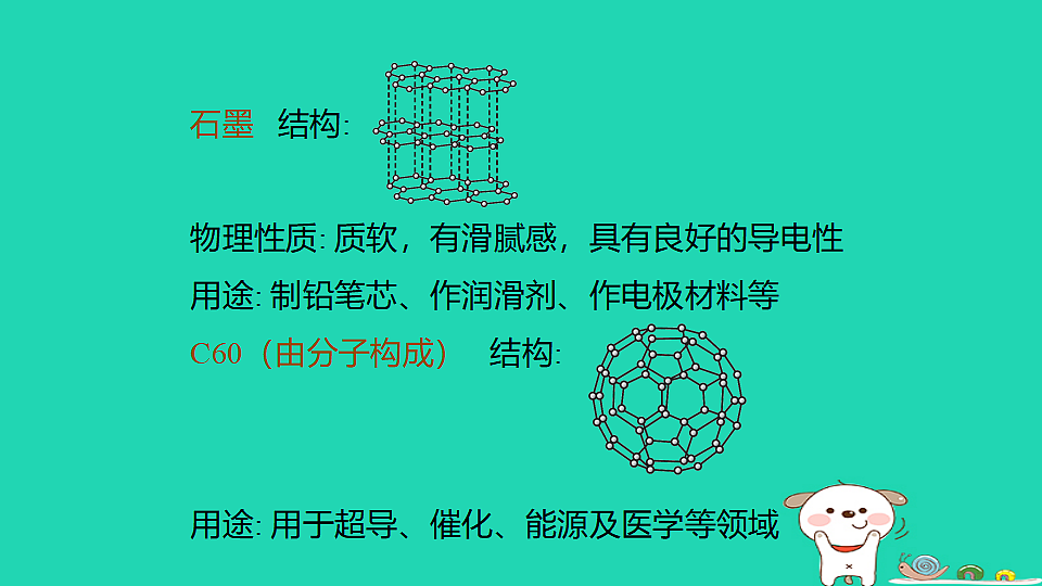 17932606第4页