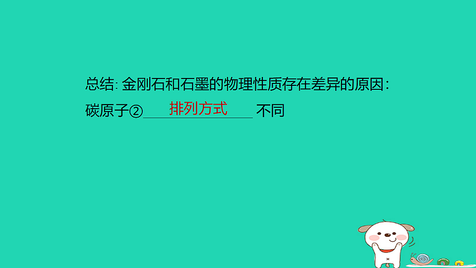 17932606第5页
