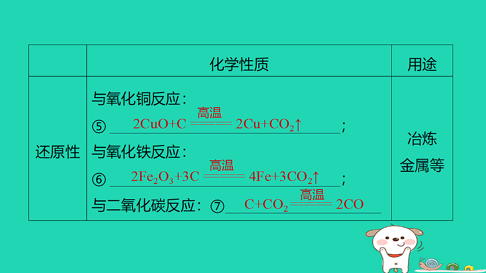 17932606第7页