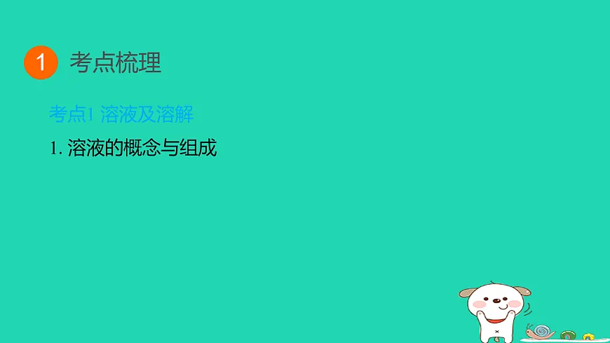 17932608第3页