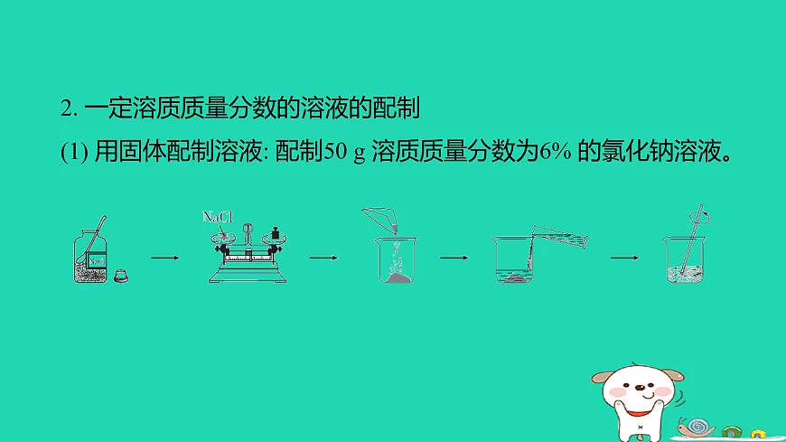17932608第8页