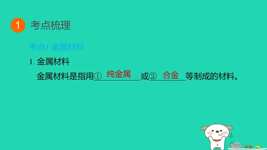 17932610第3页