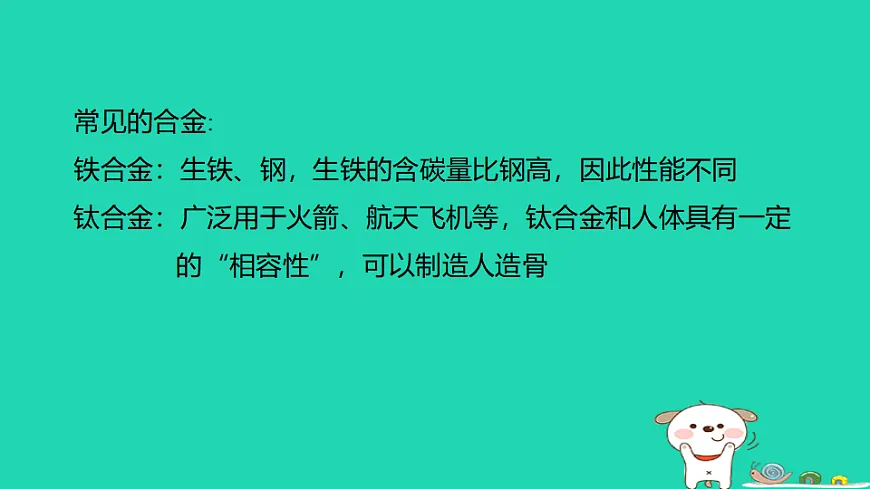 17932610第7页