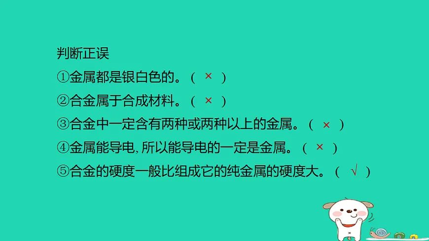 17932610第8页