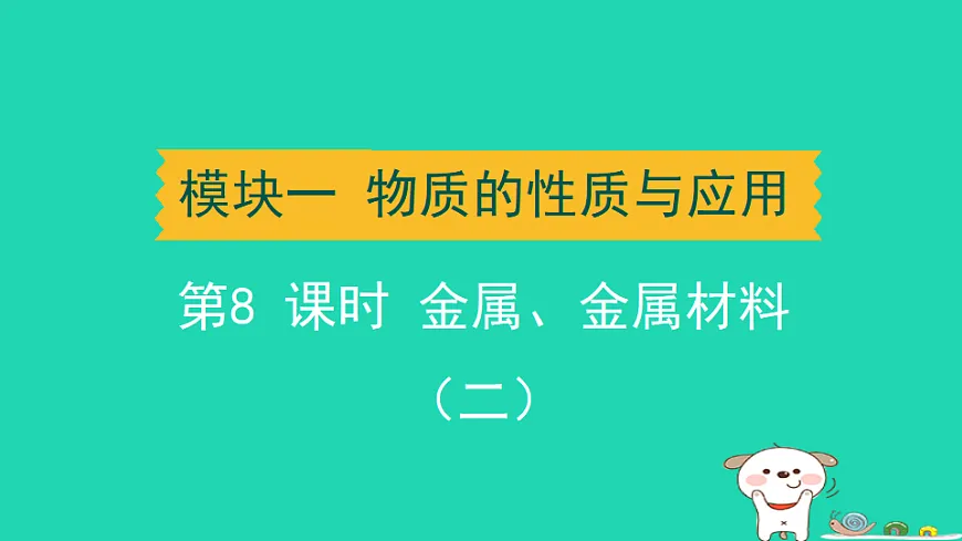 17932611第1页