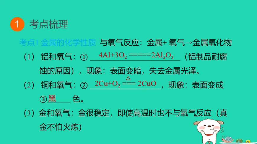 17932611第3页