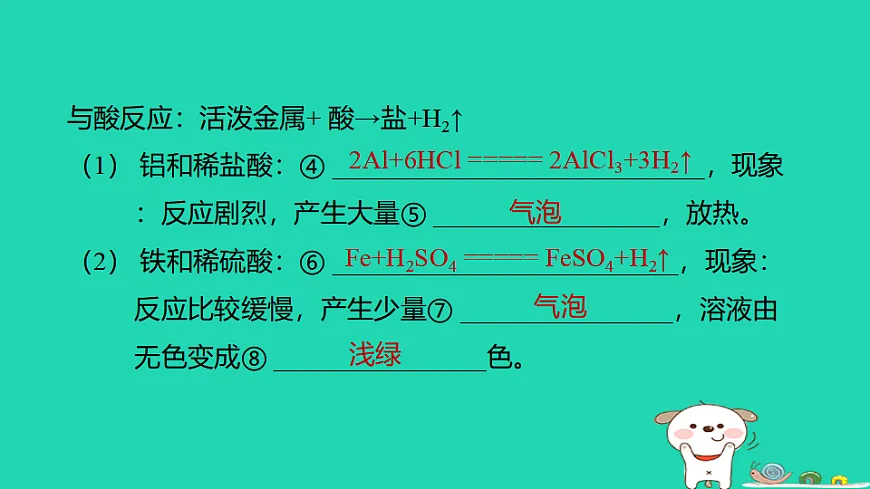 17932611第4页