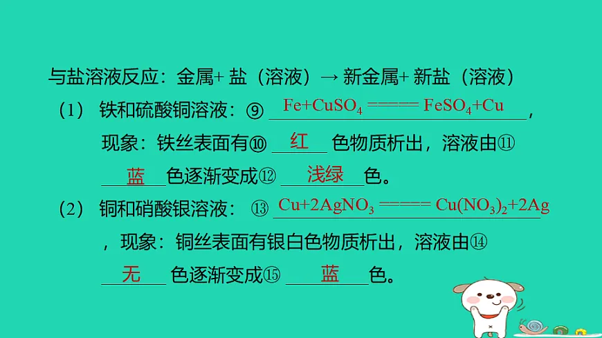17932611第5页