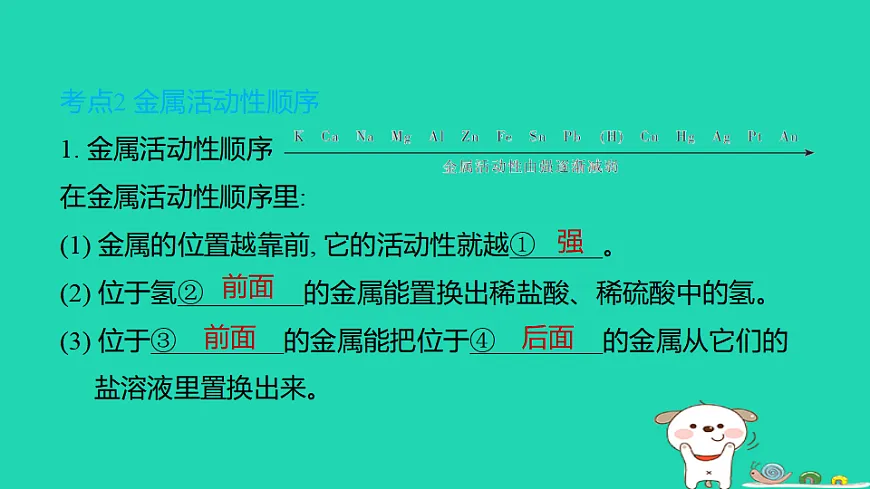 17932611第6页