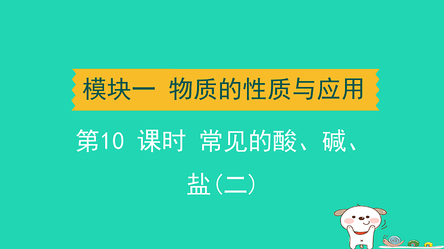 17932612第1页