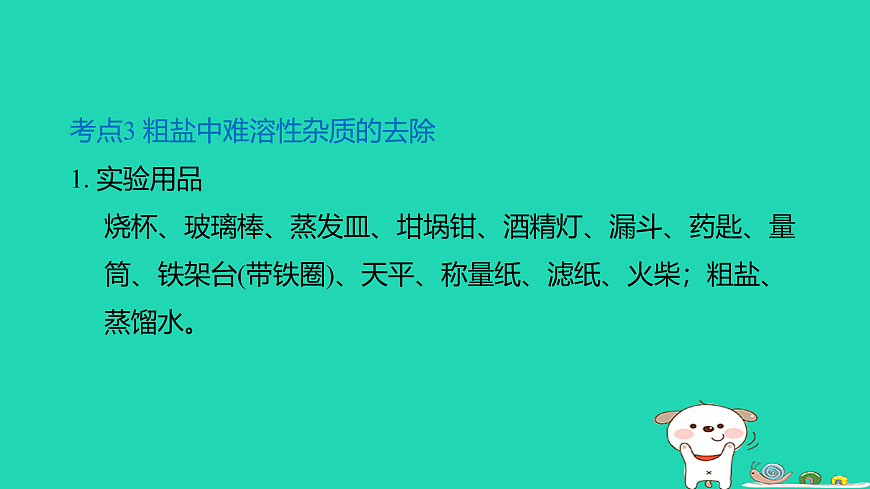 17932612第8页