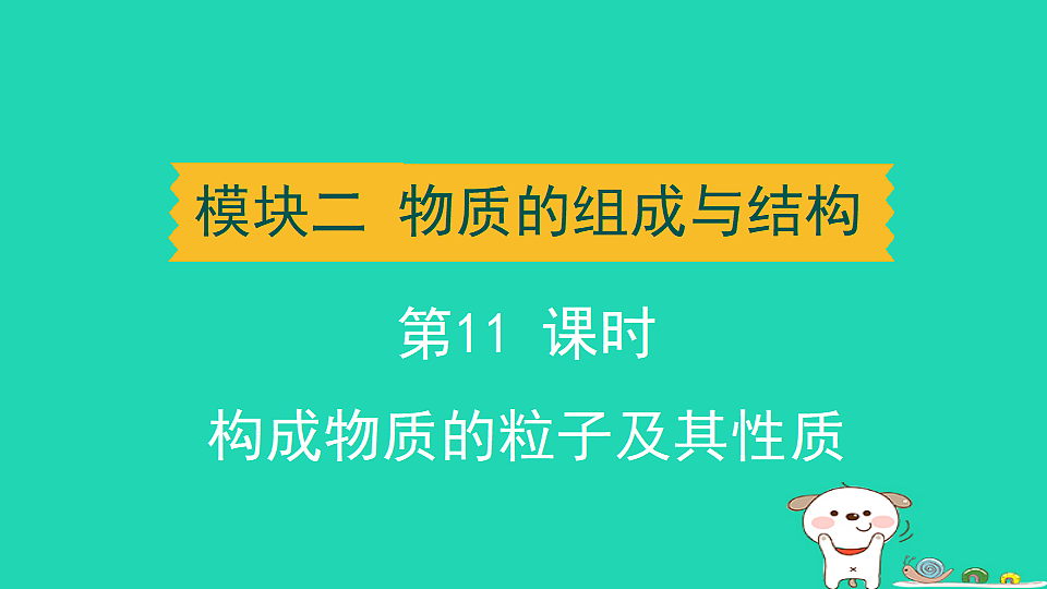 17932613第1页