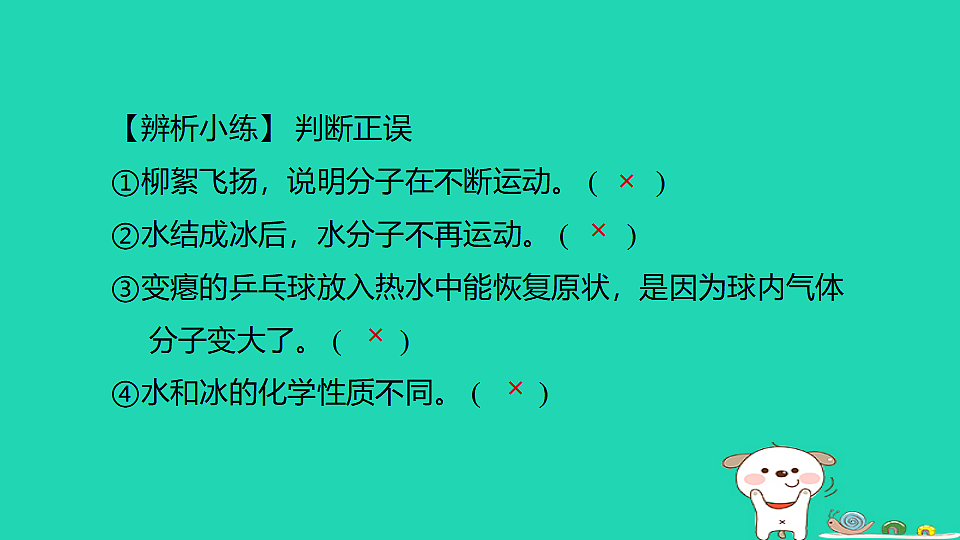 17932613第5页
