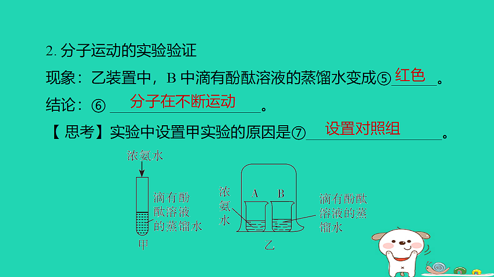 17932613第6页