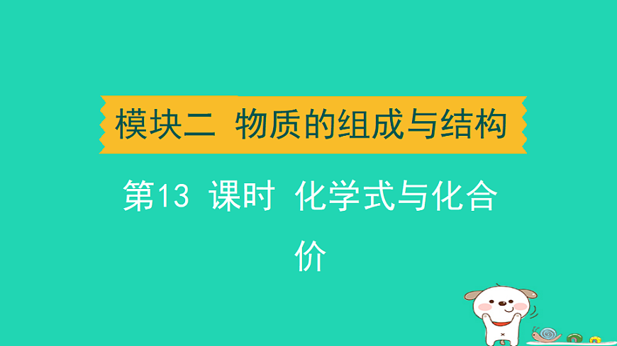 17932615第1页
