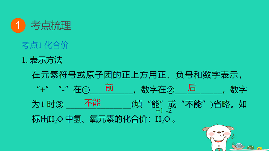 17932615第3页