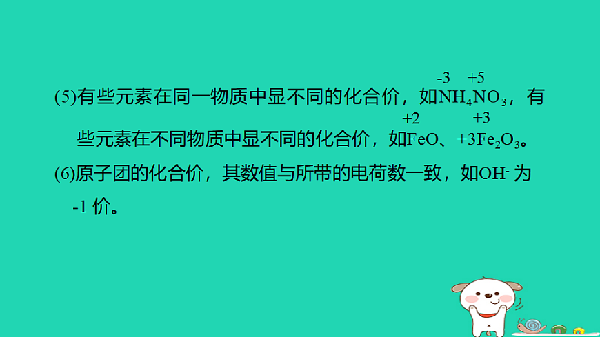 17932615第5页