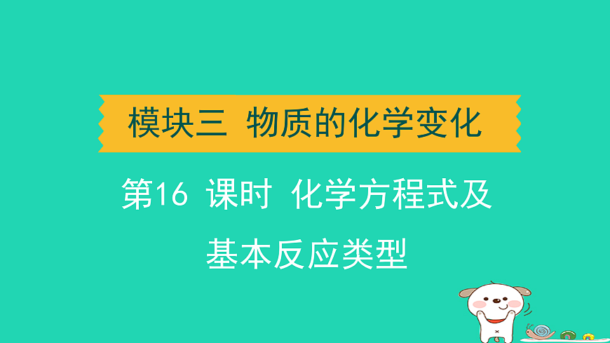 17932618第1页